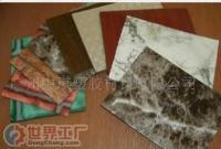 批發(fā)ZQ-1裝飾材料價(jià)格與廠家信息指南 | 世界工廠網(wǎng)建筑建材產(chǎn)品庫(kù)