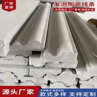 網(wǎng)購(gòu)裝飾材料新趨勢(shì) 便捷、多樣與個(gè)性化選擇